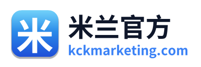 米兰官方